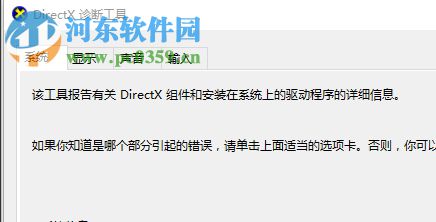 修复win10蓝屏提示“critical process died”的方法