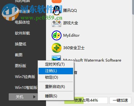 解决win10 windows hello一直提示正在寻找的方法