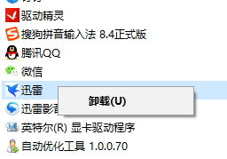 修复win10蓝屏提示“critical process died”的方法