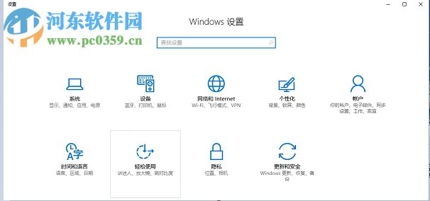 解决win10打开音乐文件总会提示“你要如何打开这个文件”的教程