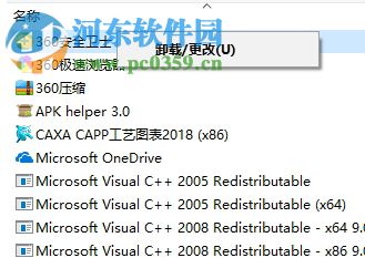 解决win10蓝屏提示“kmode exception not handled”的方法