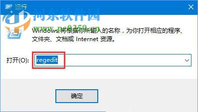 windows10 rs4 17040开启悬浮搜索功能的方法