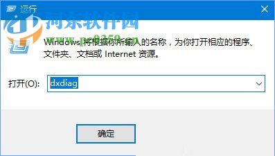 win10查看声卡型号的方法