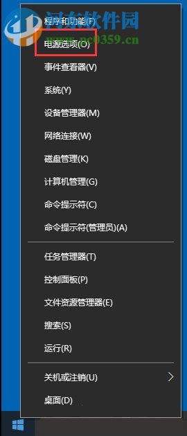 win10打开wol远程网络唤醒的教程