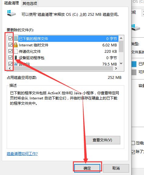 重装系统后电脑很卡win10