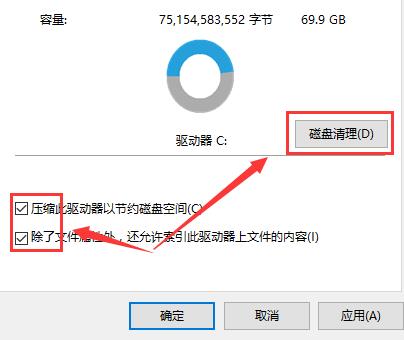 重装系统后电脑很卡win10