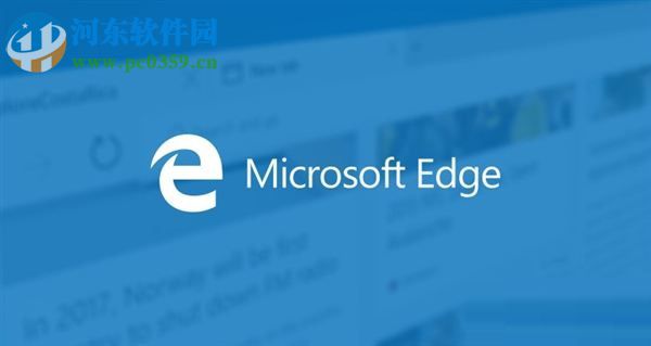 win10 edge浏览器更改下载文件保存位置的方法