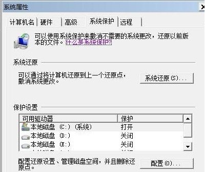 win7如何优化硬盘