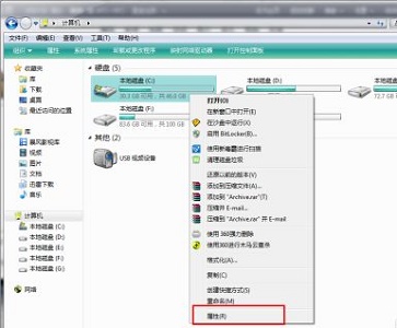 win7启动时间优化教程