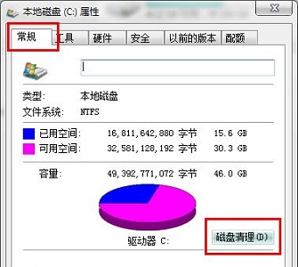 win7启动时间优化教程