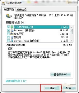 win7启动时间优化教程