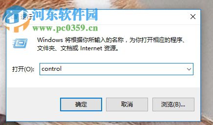 修复win10运行软件提示错误代码0xc0000020的方法