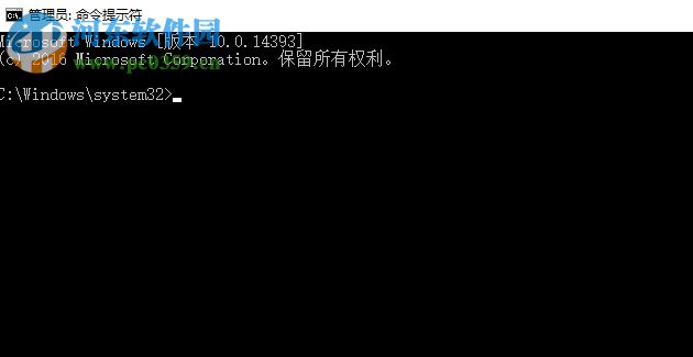 修复win10运行软件提示错误代码0xc0000020的方法