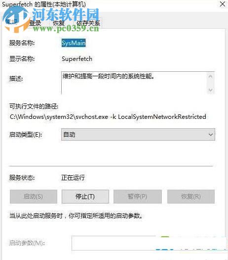 解决win10空闲状态下硬盘读写频率高的方法