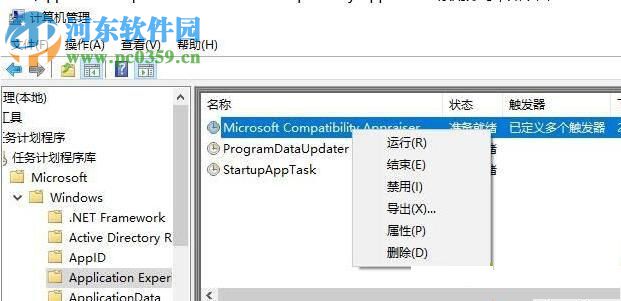 解决win10空闲状态下硬盘读写频率高的方法