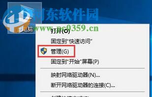 解决win10空闲状态下硬盘读写频率高的方法