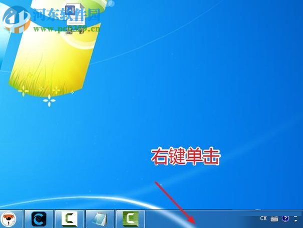 开启windows7手写功能的方法