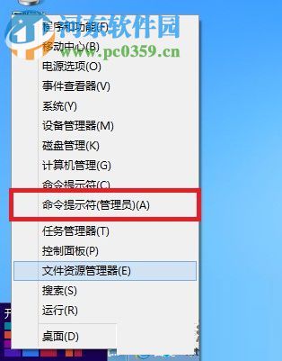 解决激活win8系统提示错误代码0x8007007B的教程