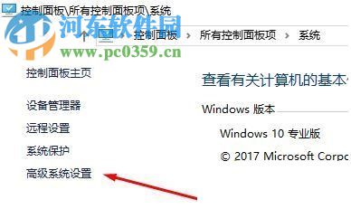 解决win10更新失败提示“错误 0x80240008”的方法