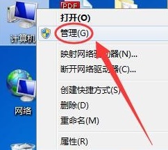 win7如何更改vga适配器