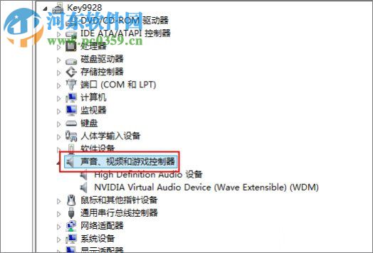 win8调整声卡驱动的方法教程