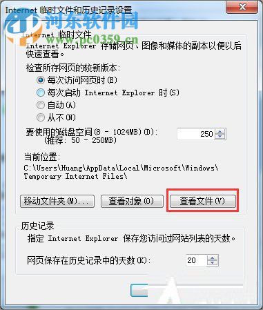 win7下载flash动画的教程