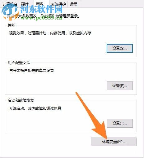 处理win10安装软件失败提示“无法创建临时文件,安装已终止”的方法