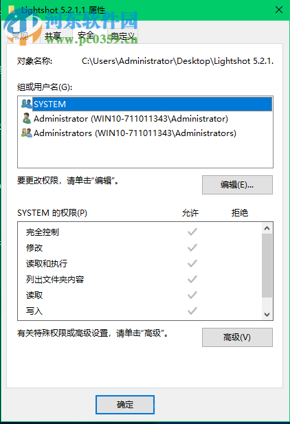 解决win10不能重命名文件夹提示“找不到指定的文件”的方法