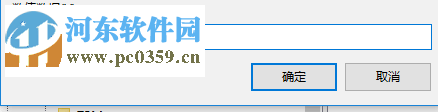 禁止win10小娜自动弹出的方法