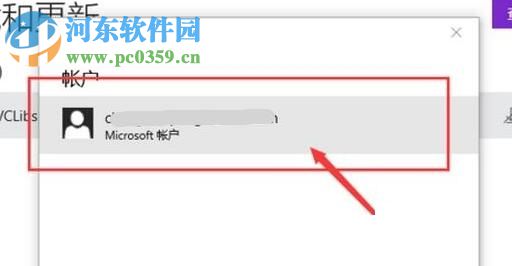 解决win10应用商店主题无法使用的方法