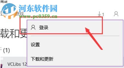 解决win10应用商店主题无法使用的方法