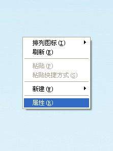 win7开始菜单外观更改教程