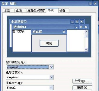 win7开始菜单外观更改教程