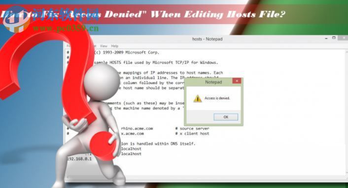 解决win10 hosts无法打开拒绝访问的方法