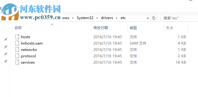 解决win10 hosts无法打开拒绝访问的方法