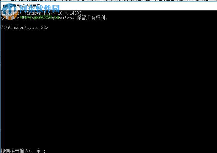 解决win10 hosts无法打开拒绝访问的方法