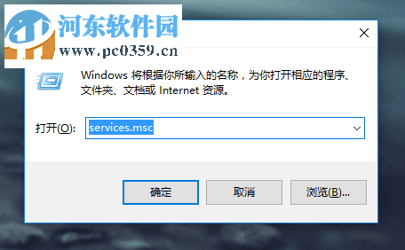 解决win10提示错误代码1500“另一个安装正在进行中....”的方法