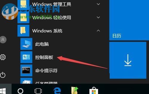 解决win10 1709任务栏没有输入法图标的方法