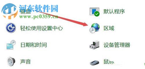 解决win10 1709任务栏没有输入法图标的方法