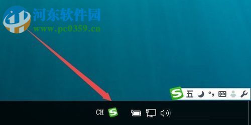 解决win10 1709任务栏没有输入法图标的方法