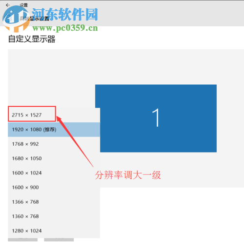 解决win10页面只在任务栏显示不能在屏幕中显示的方法