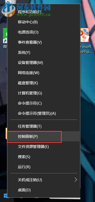 win10创建密码重置盘的方法