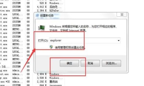 win7窗口最大化后看不到任务栏解决方法