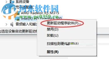 修复win10登录桌面后黑屏的方法