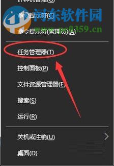 修复win10登录桌面后黑屏的方法