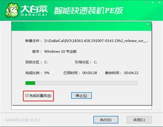 win7更改了硬件或软件无法开机解决方法