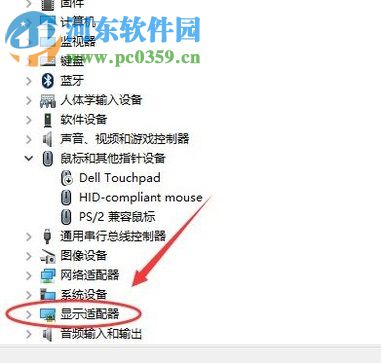 修复win10登录桌面后黑屏的方法