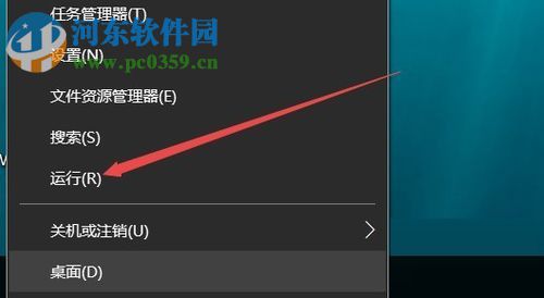 禁止win10 1709自动安装软件的方法