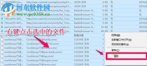 解决win10 internet临时文件无法删除的方法