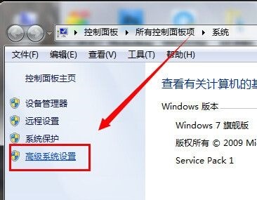 win7临时文件夹位置更改教程